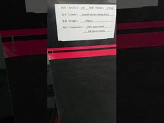 380gsm 150cm चौड़ाई 100% पैरा अरामिड FR सिलिकॉन कोटेड फैब्रिक