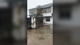 कारखाना