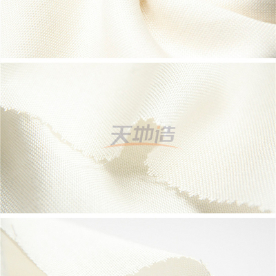 सफ़ेद 60gsm Aramid इलास्टिक वेव फ़ैब्रिक लाउडस्पीकर